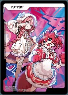 PPカード 【BP02/082PP】